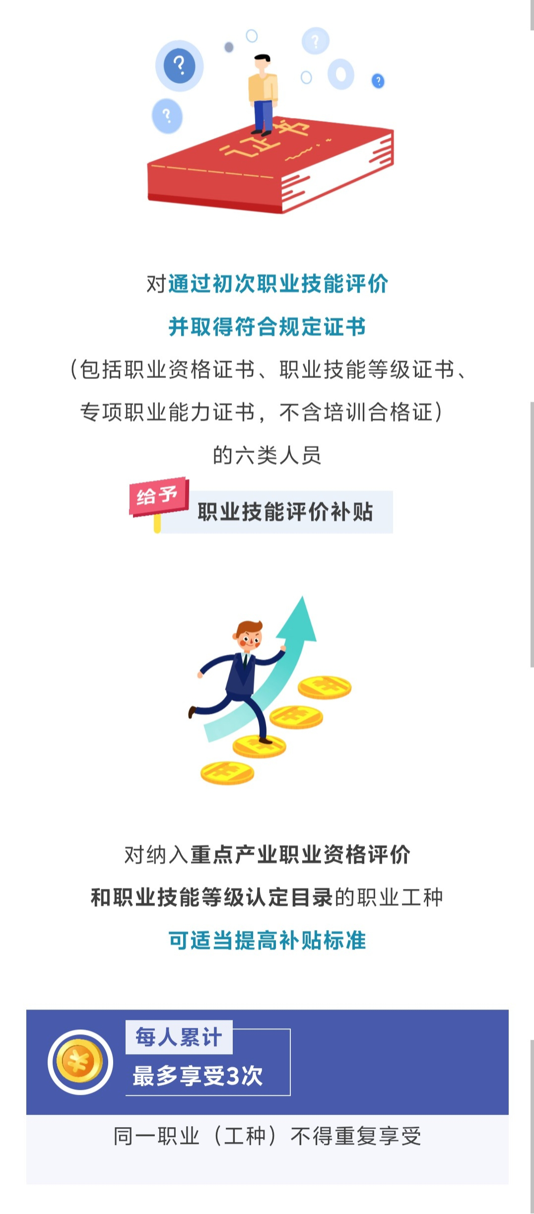 02.png
