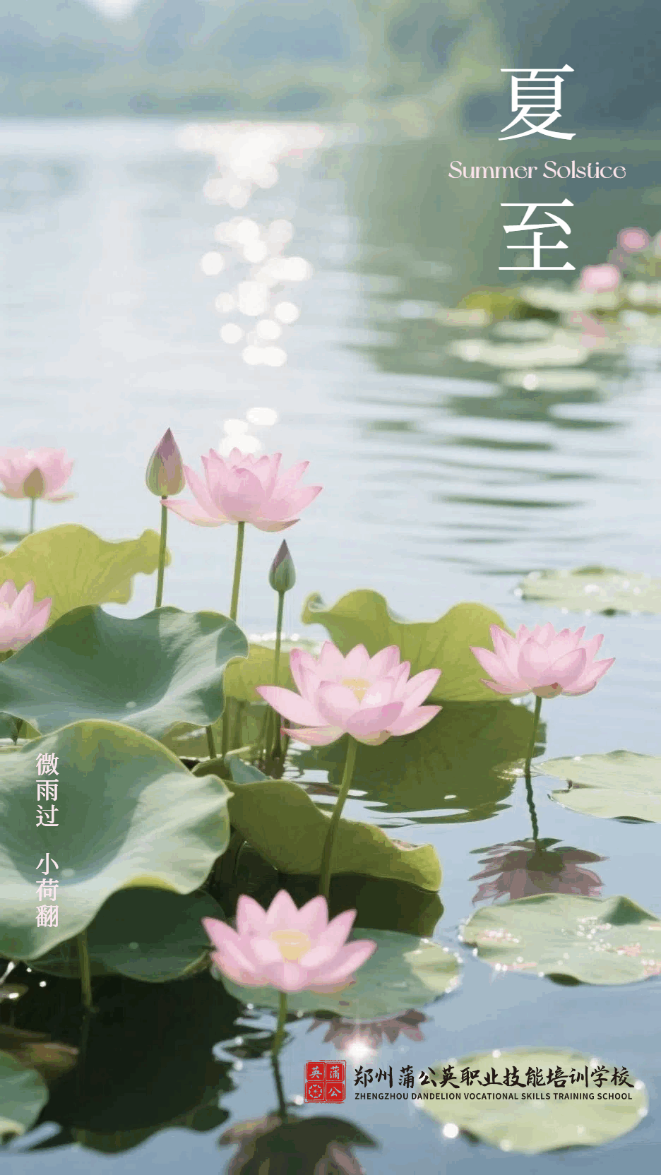 微信图片_20250725103224 (1).png