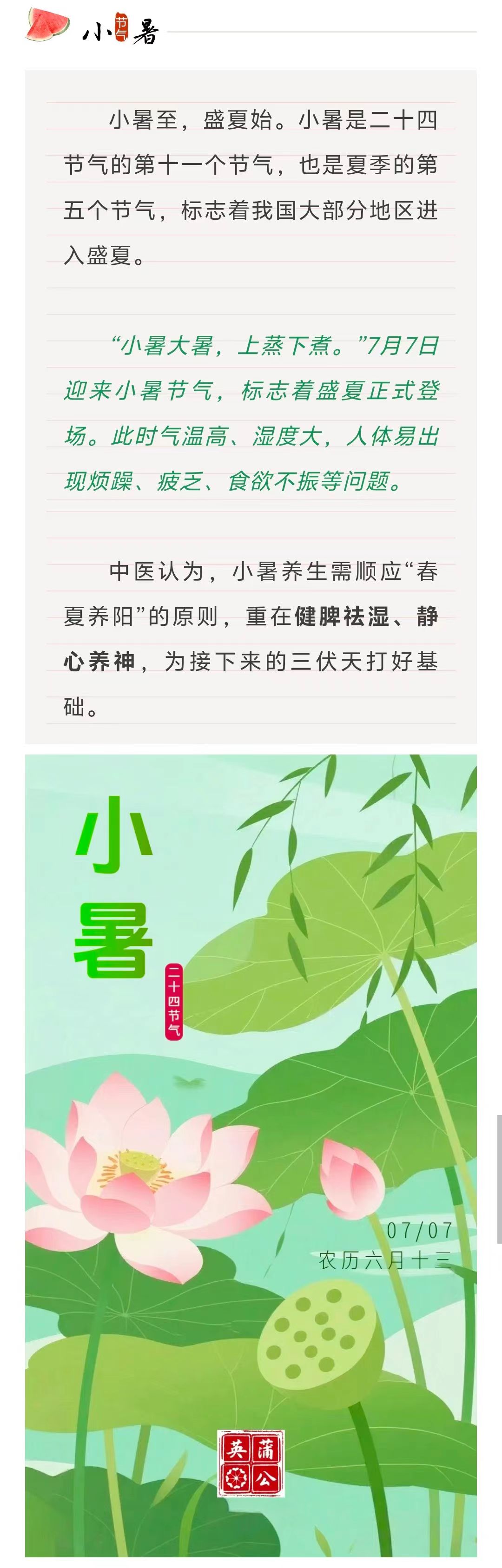微信图片_20250725111456.jpg