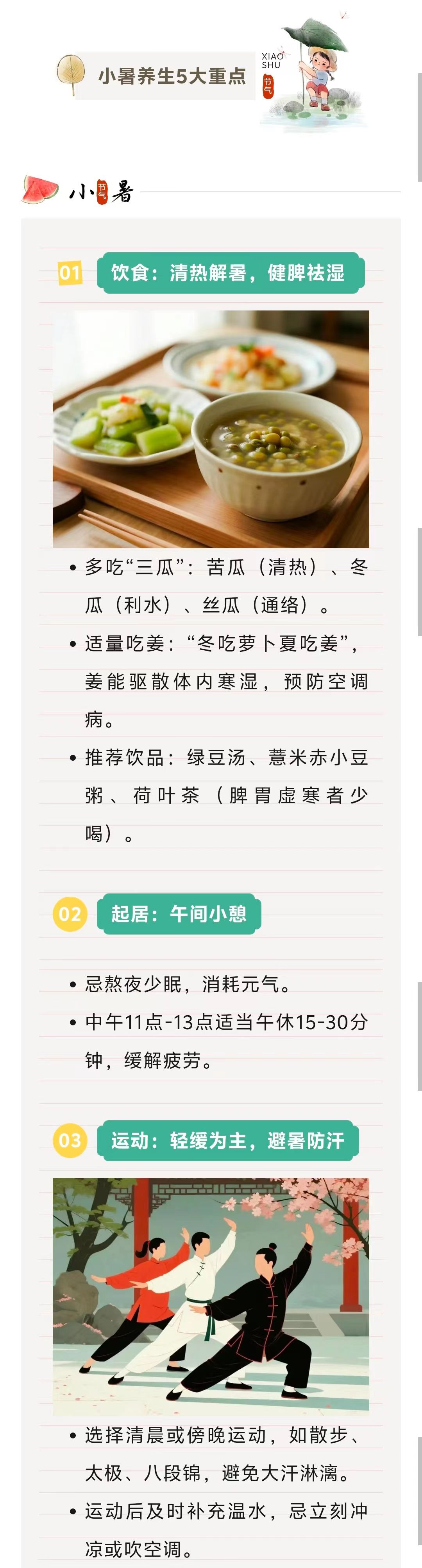 微信图片_20250725111500.jpg
