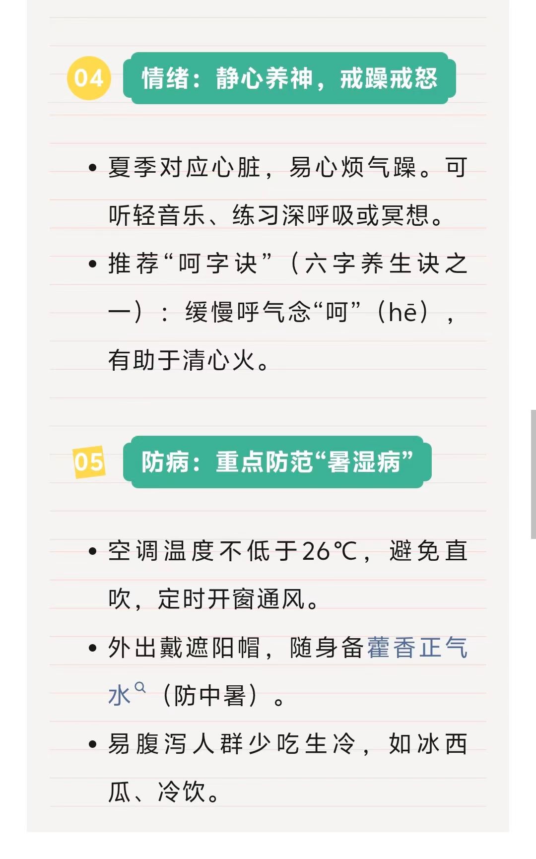 微信图片_20250725111503.jpg