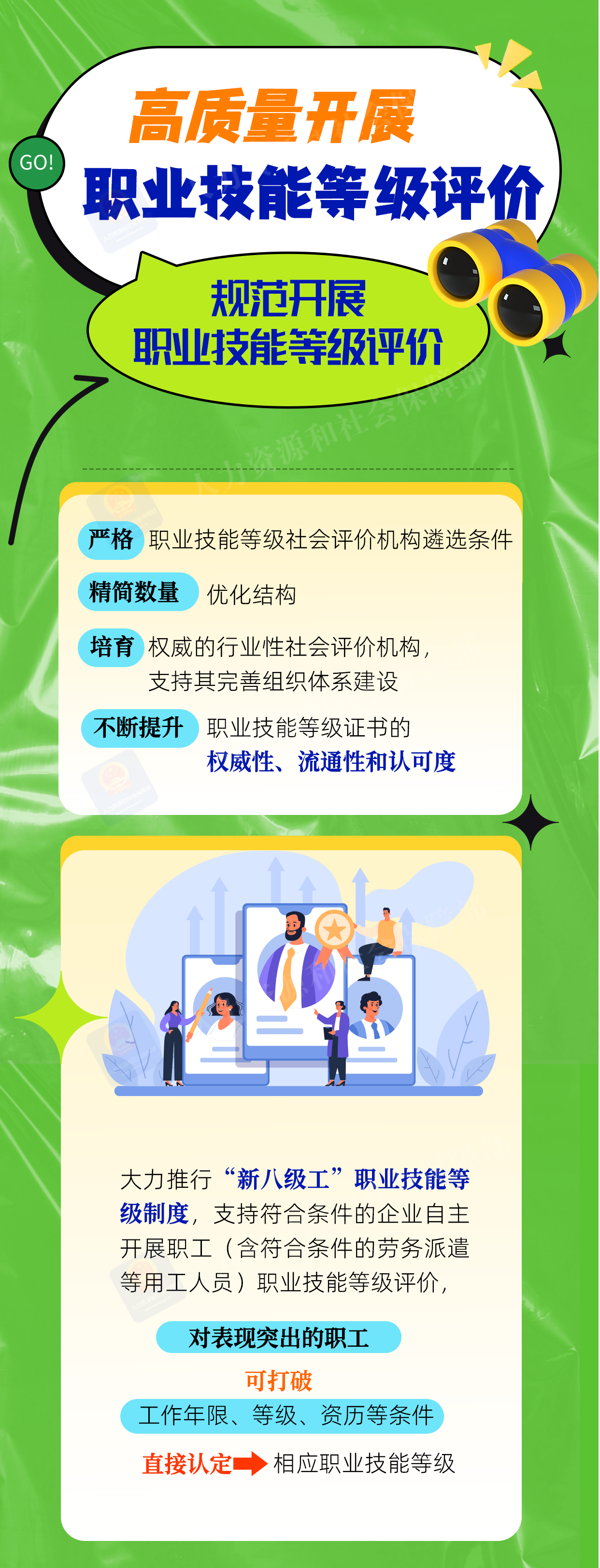 微信图片_20250802173921.png