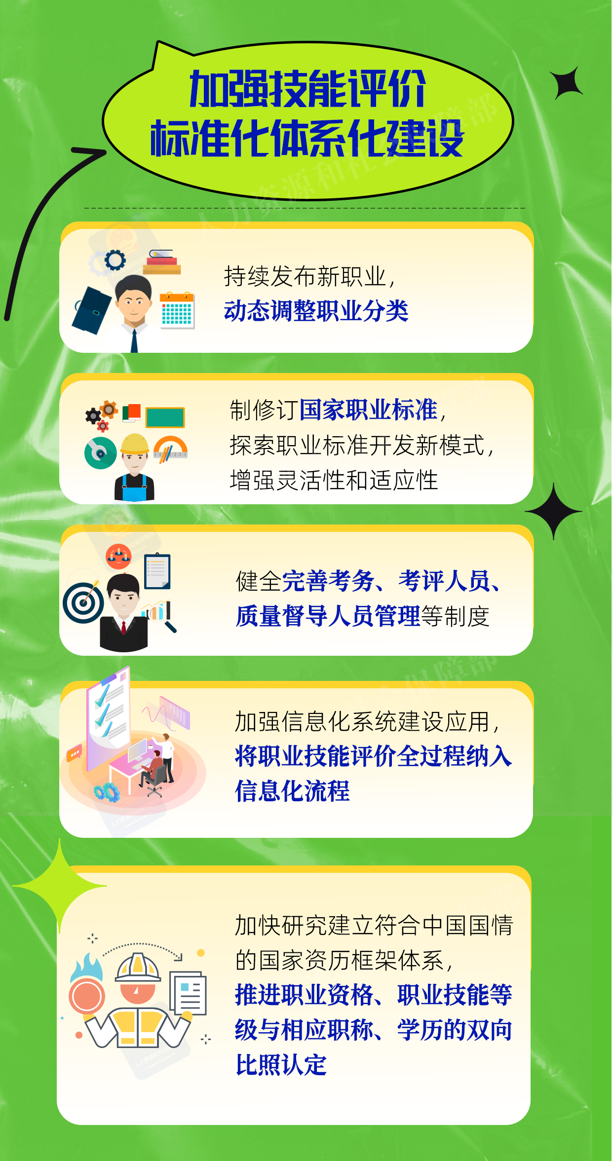 微信图片_20250802173926.png