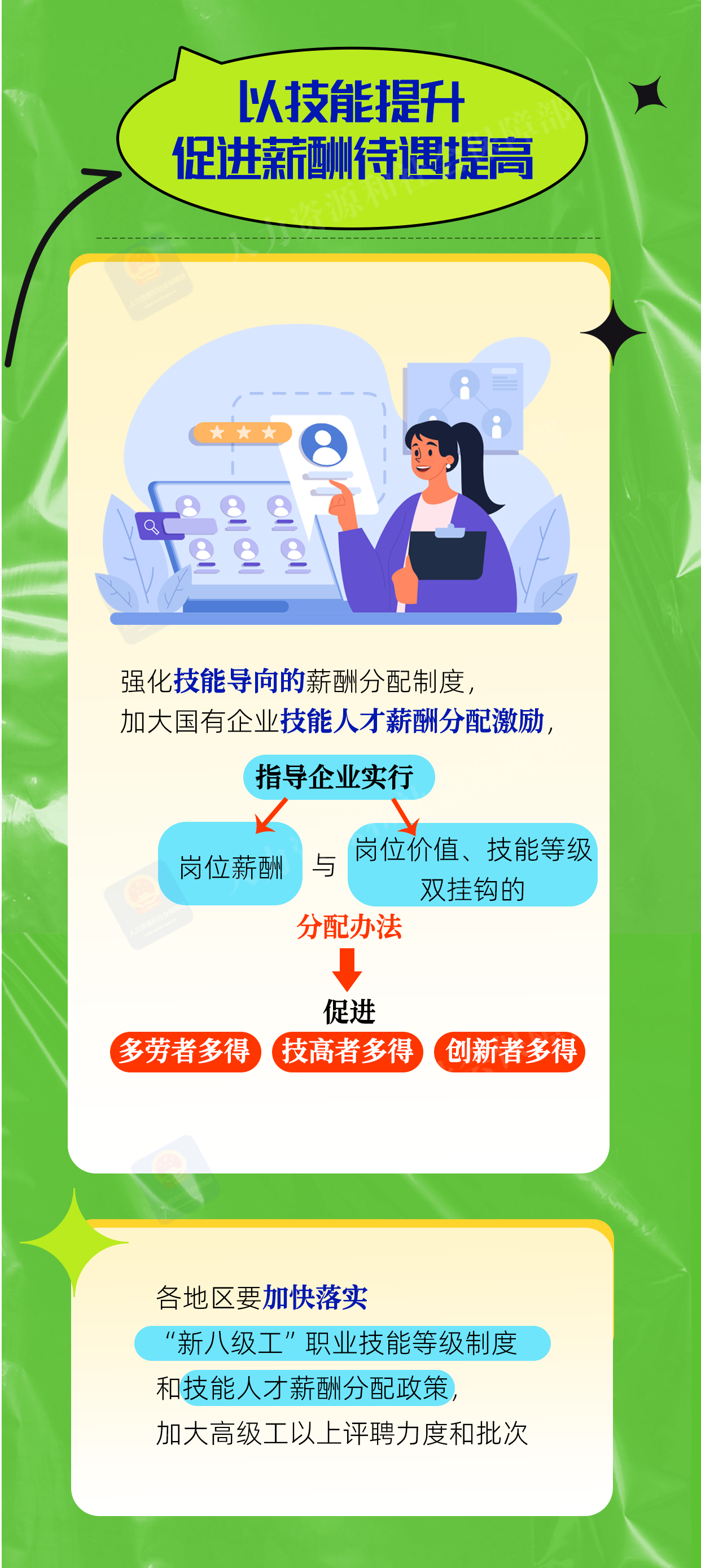 微信图片_20250802173928.png