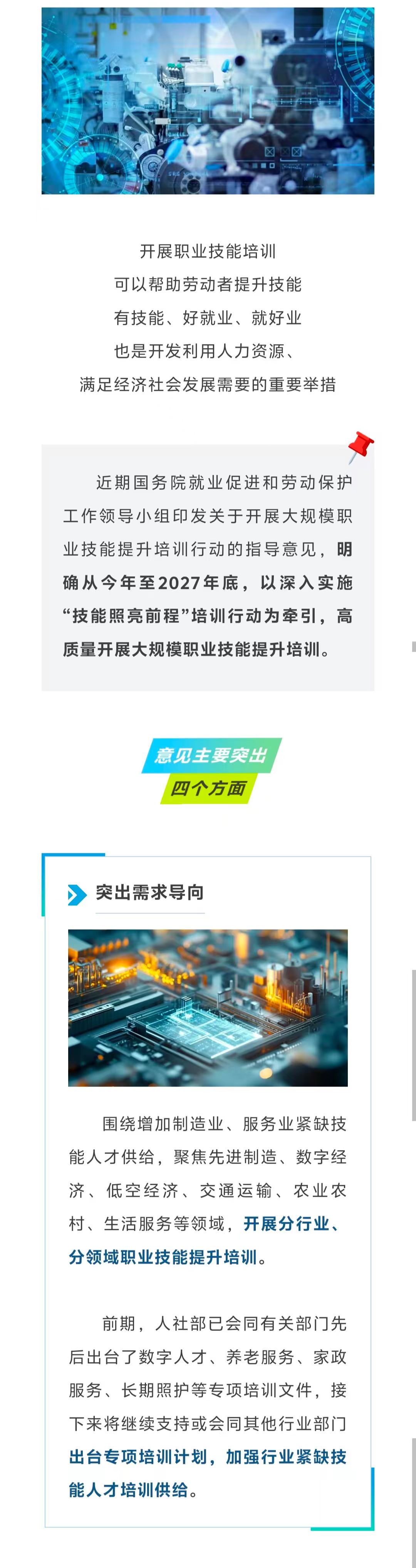 微信图片_2025-08-18_081832_132.jpg