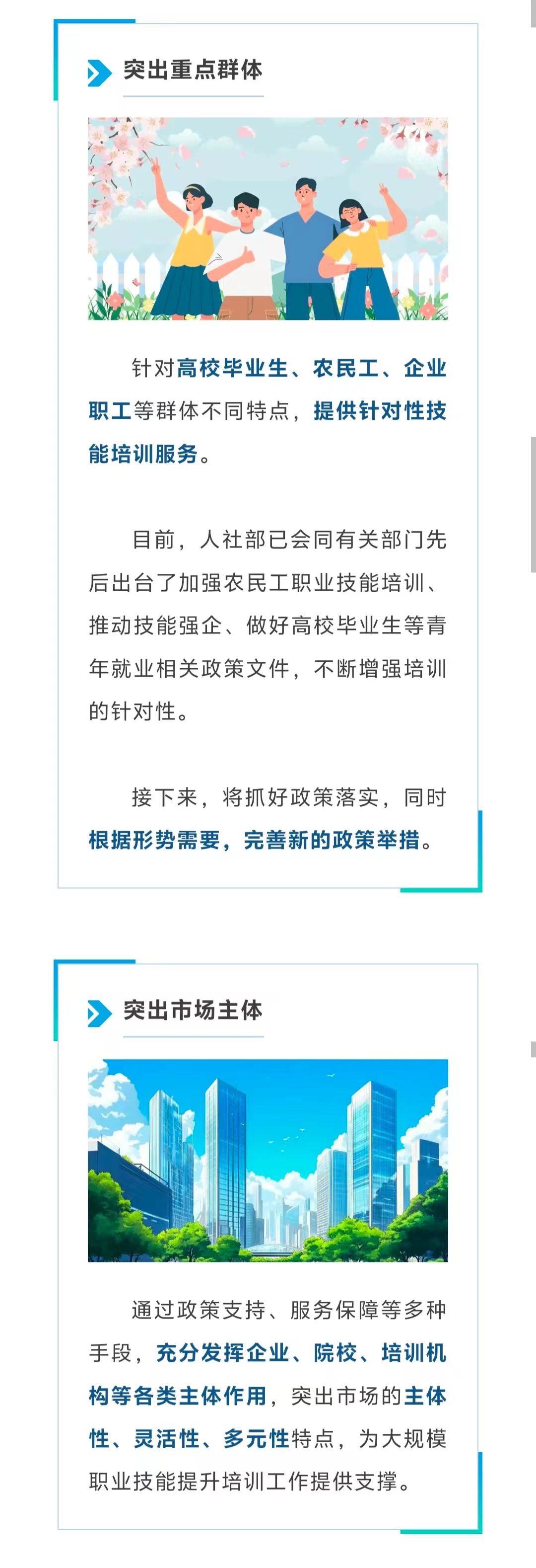 微信图片_2025-08-18_081916_300.jpg