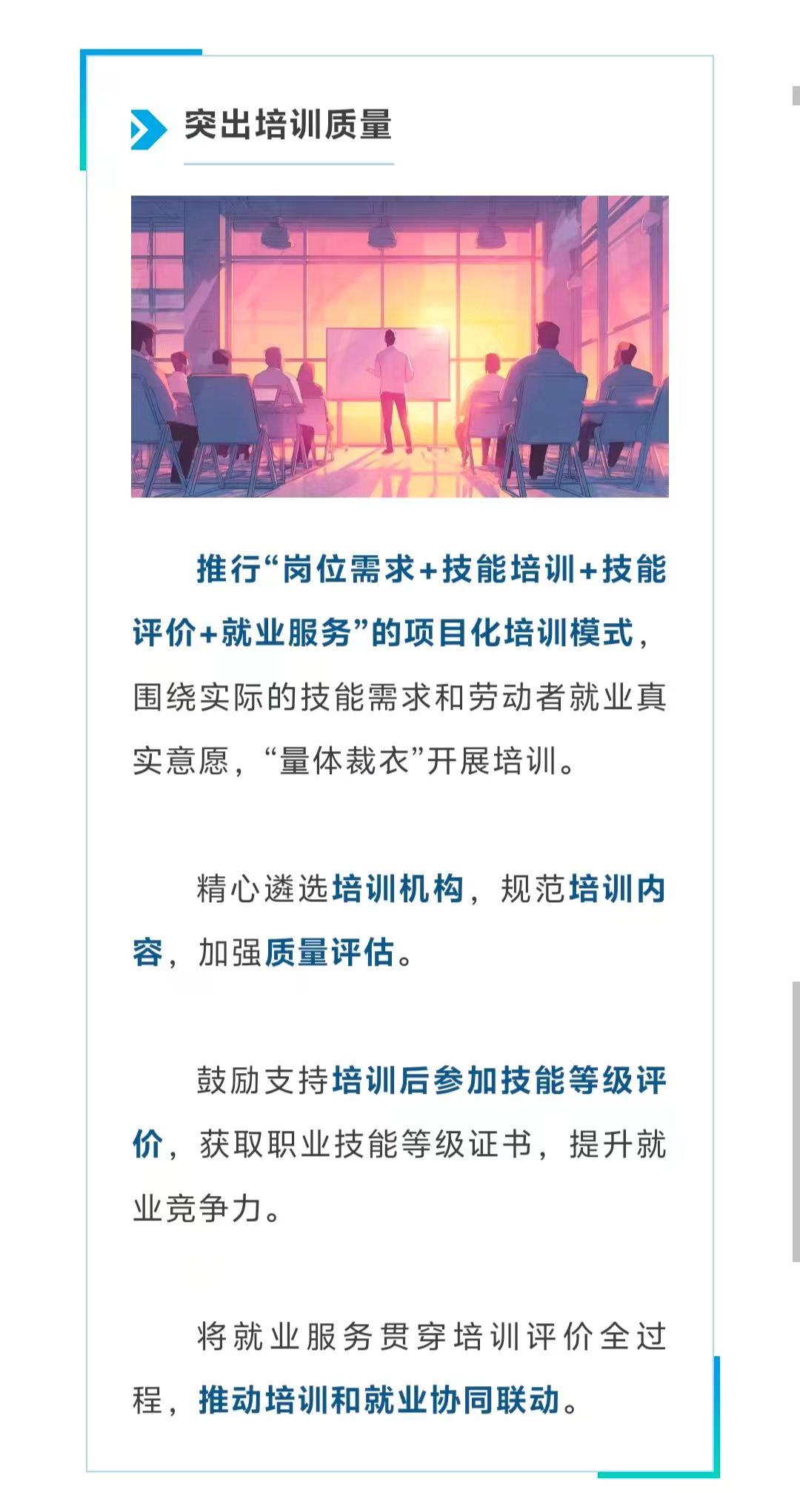 微信图片_2025-08-18_081919_116.jpg
