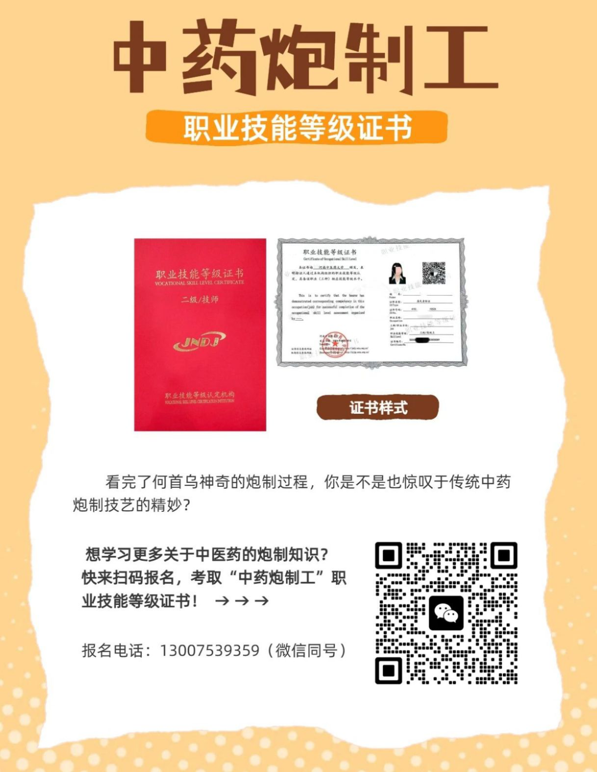 微信图片_20250822155423_98_73.png