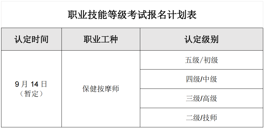 微信图片_2025-08-30_160831_141.png