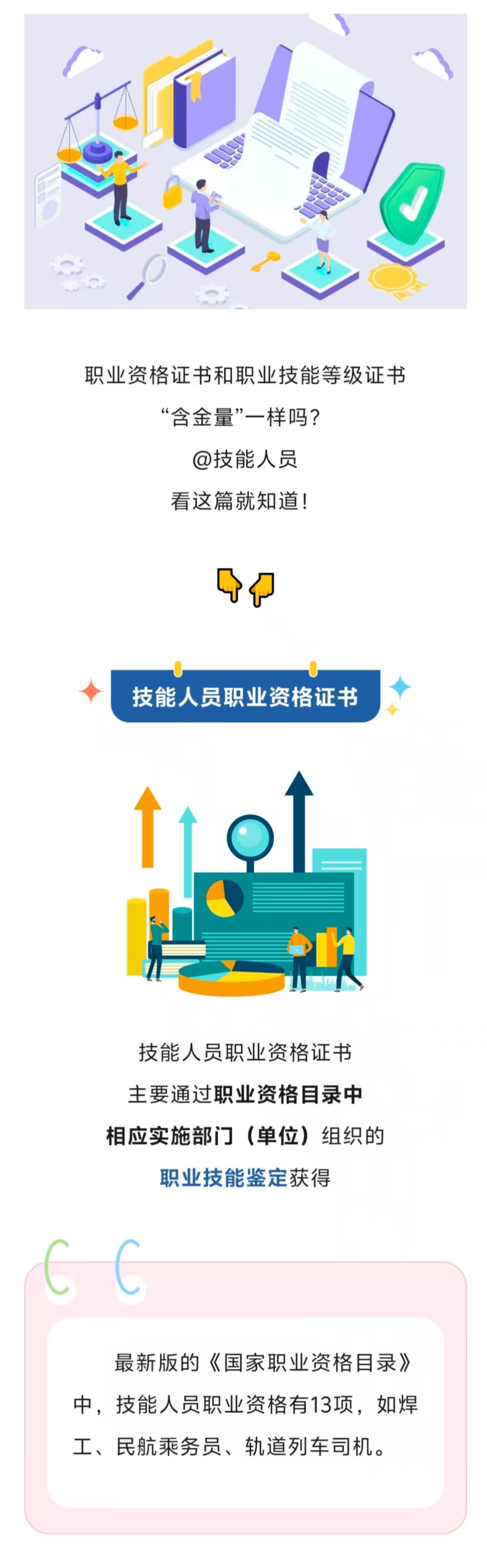 微信图片_20250905170516_214_73.jpg