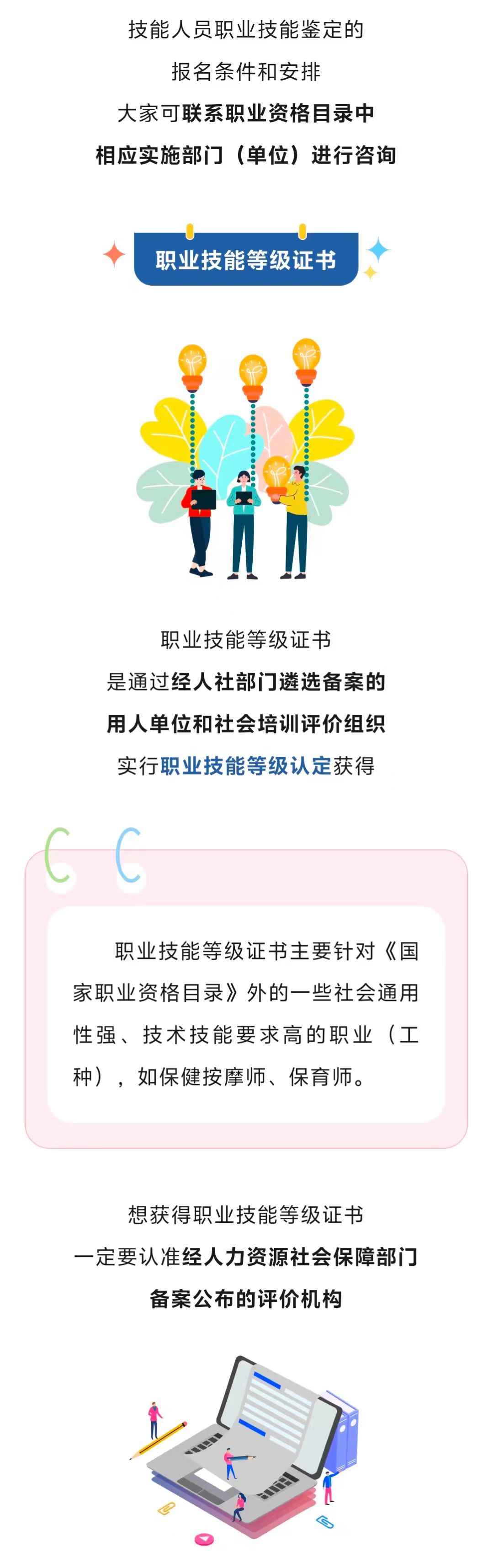 微信图片_20250905170517_215_73.jpg