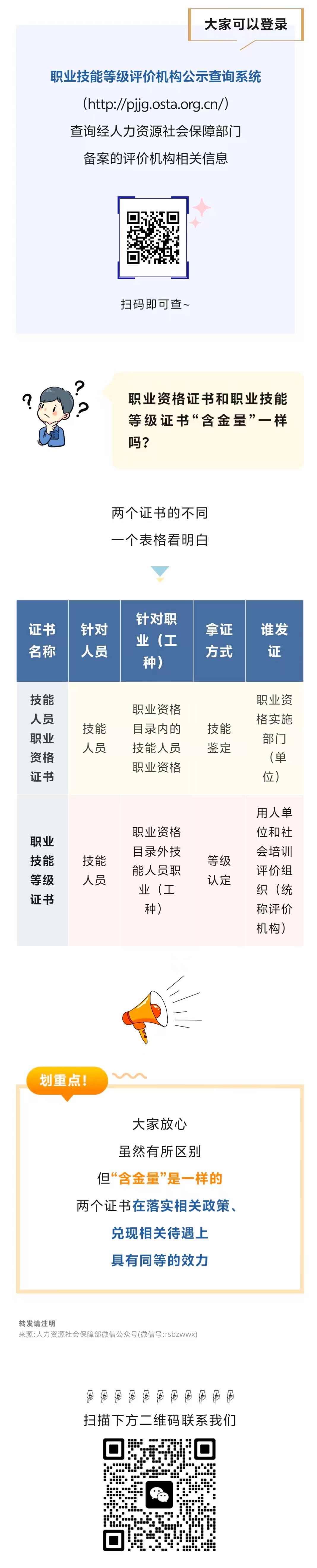 微信图片_20250905170518_216_73.jpg