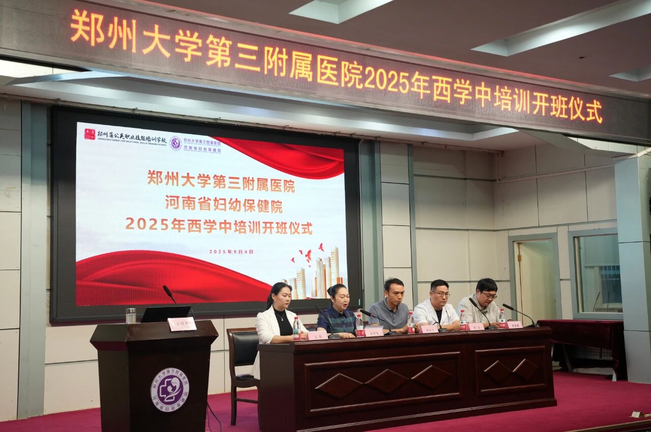微信图片_2025-09-16_161532_886.jpg