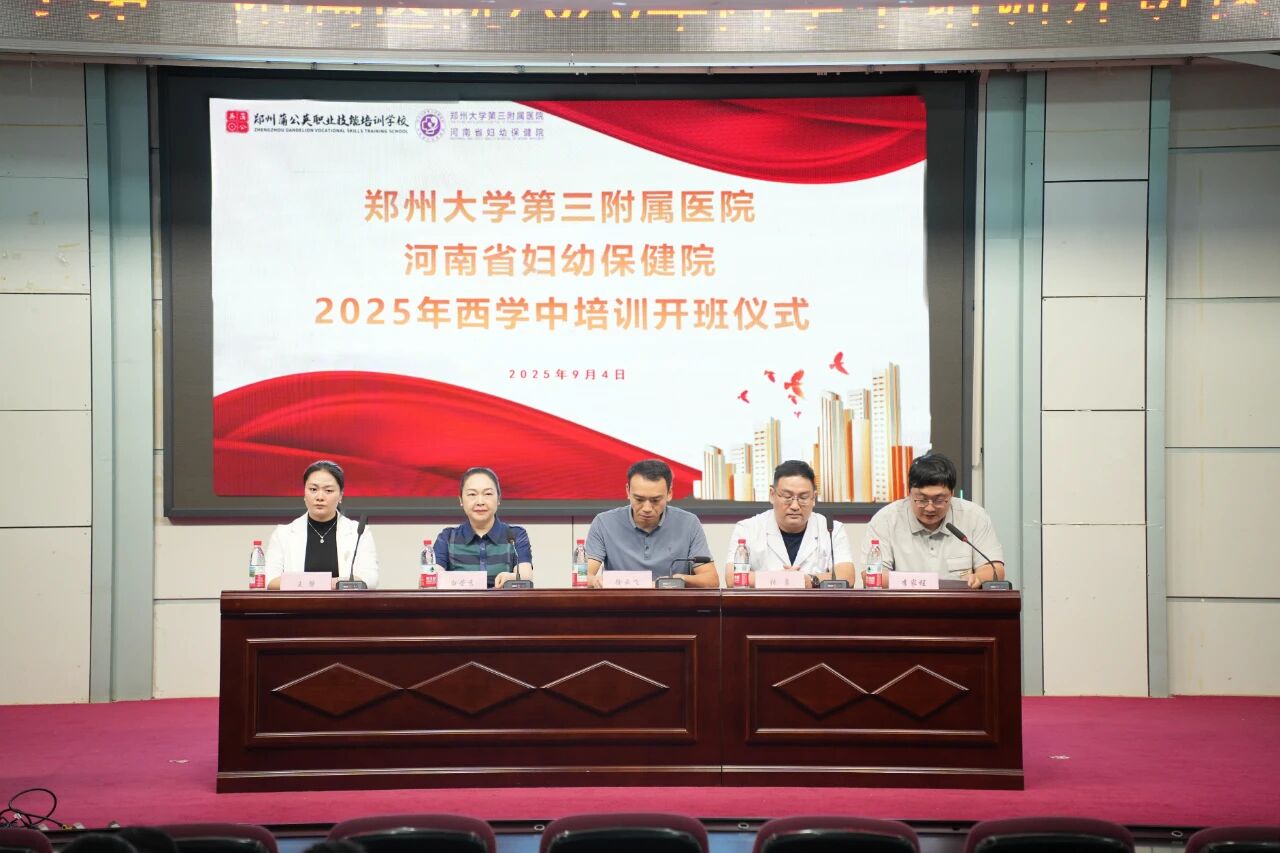微信图片_2025-09-16_161622_119.jpg