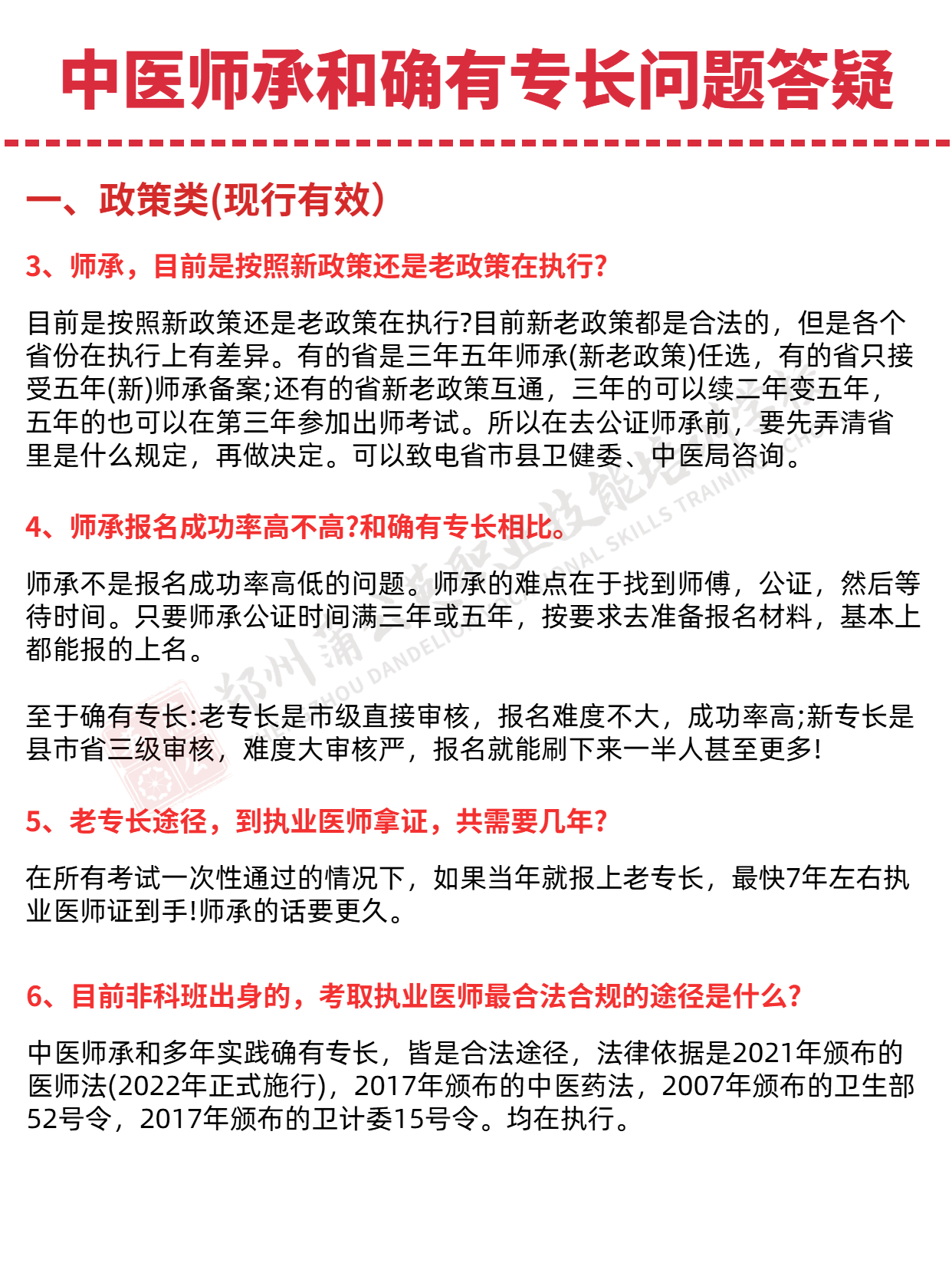 02简约文字标题干货分享小红书封面.png