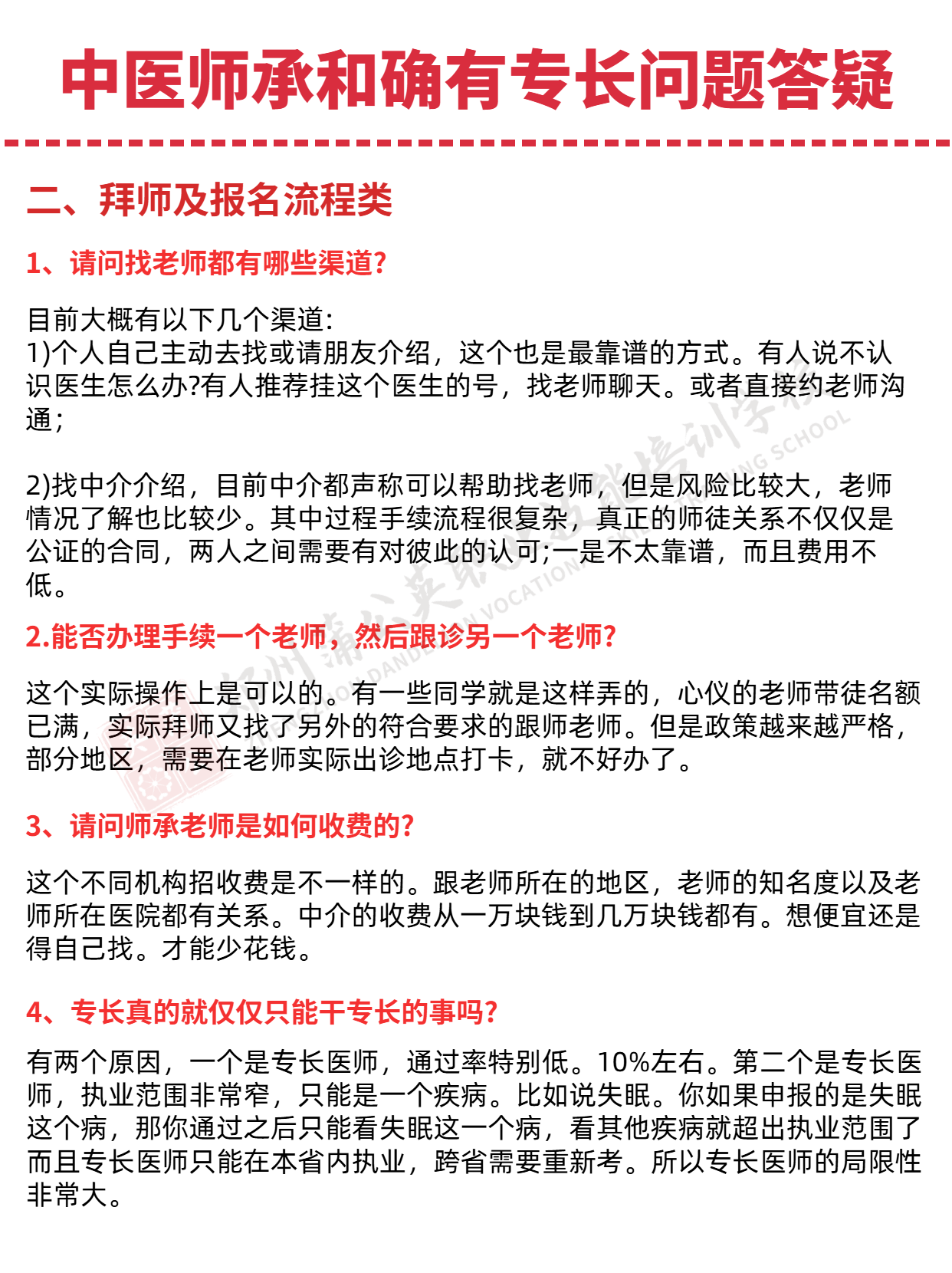 03简约文字标题干货分享小红书封面.png