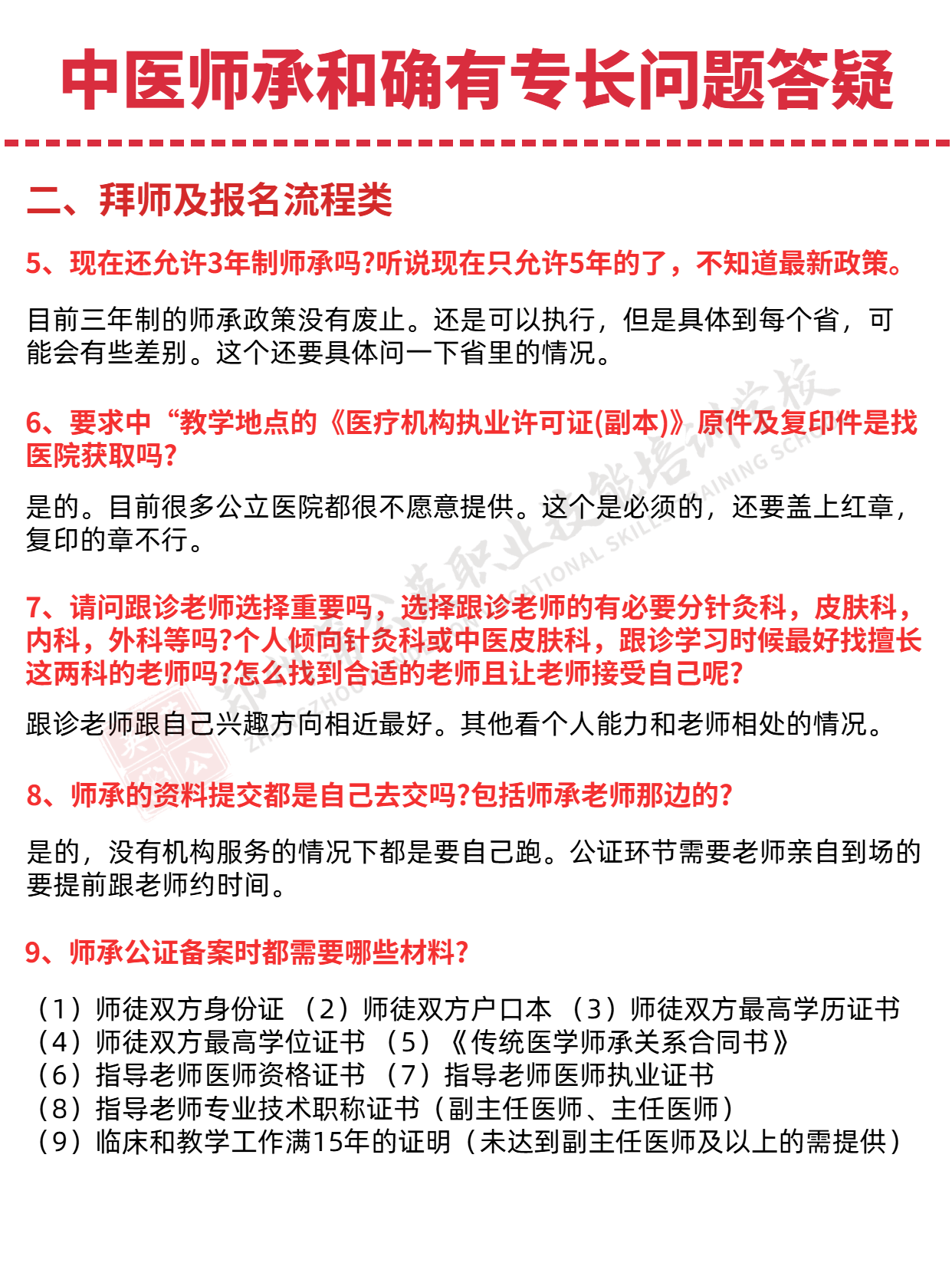 04简约文字标题干货分享小红书封面.png