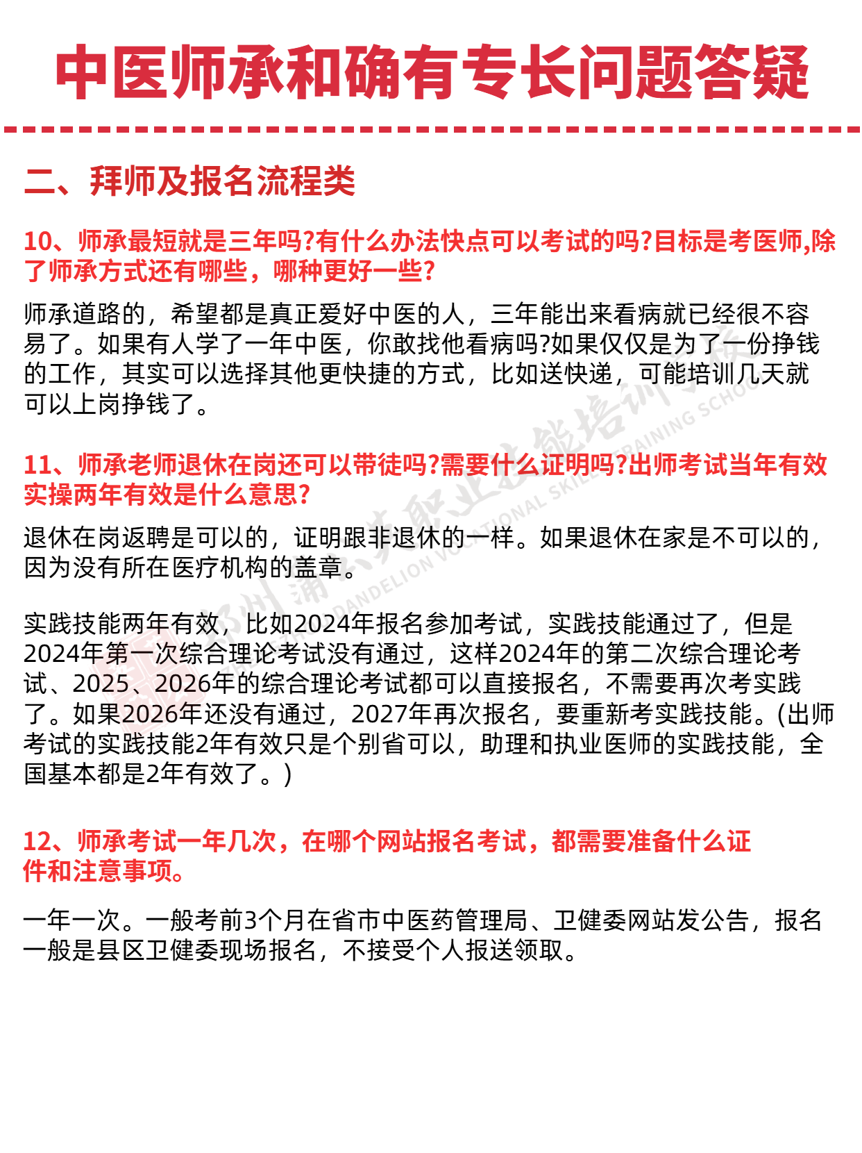 05简约文字标题干货分享小红书封面.png