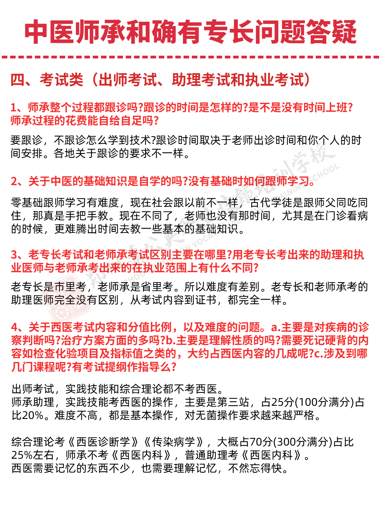 10简约文字标题干货分享小红书封面.png