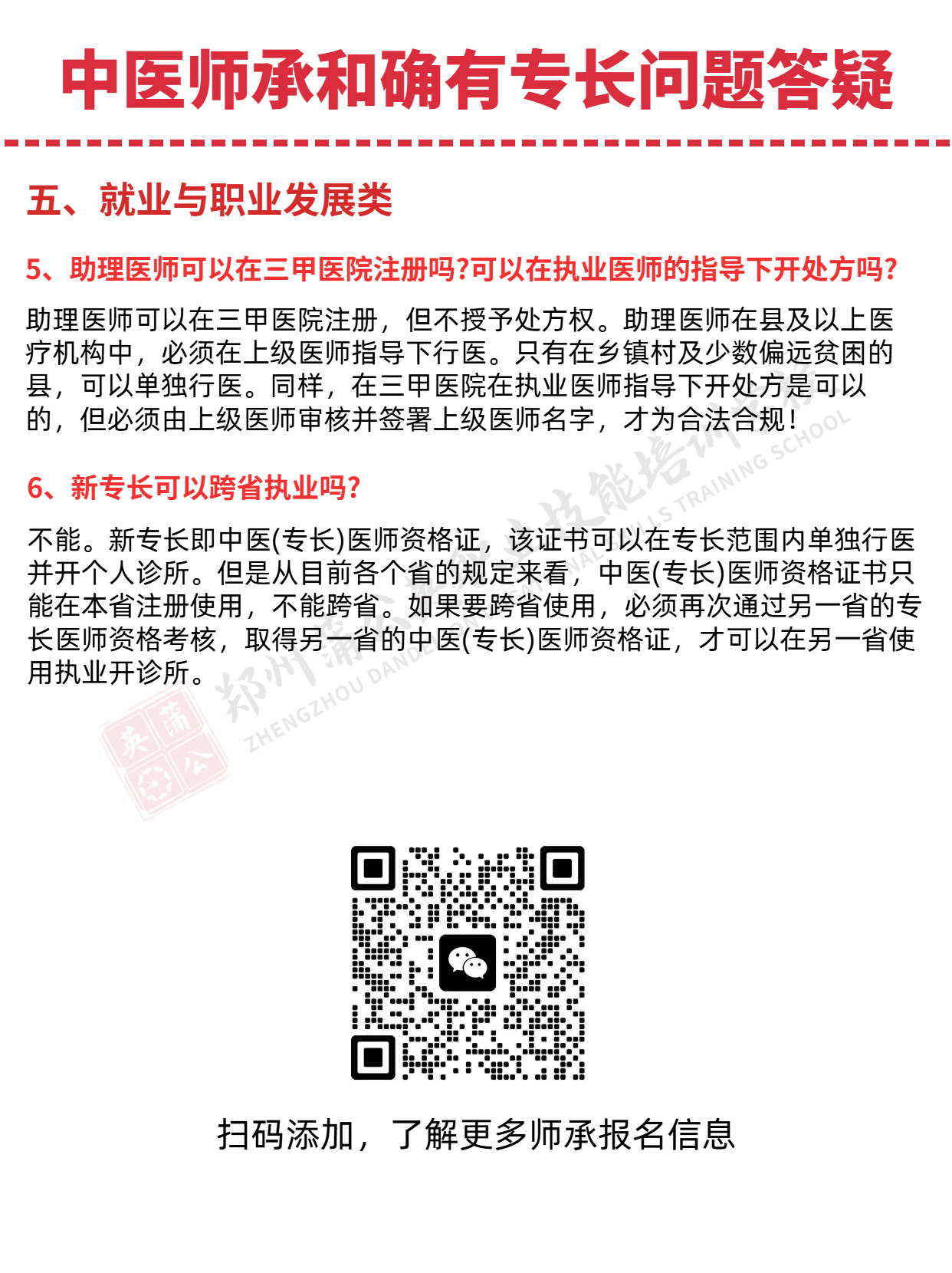 13简约文字标题干货分享小红书封面.png