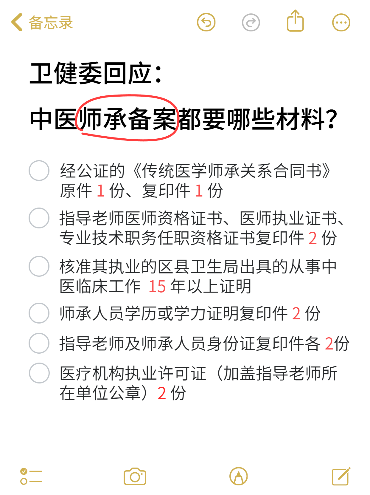 微信图片_2025-09-30_163155_266.png