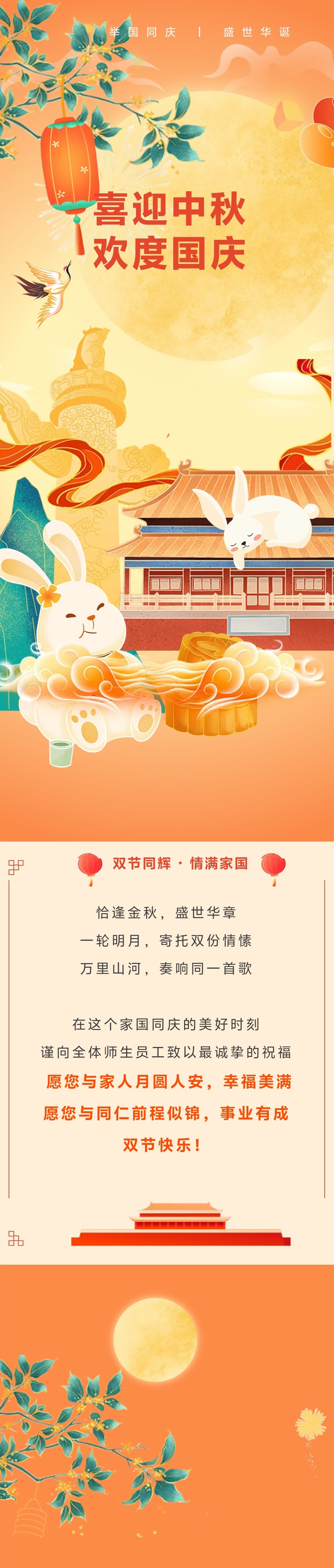 微信图片_20250930163545_464_73.jpg