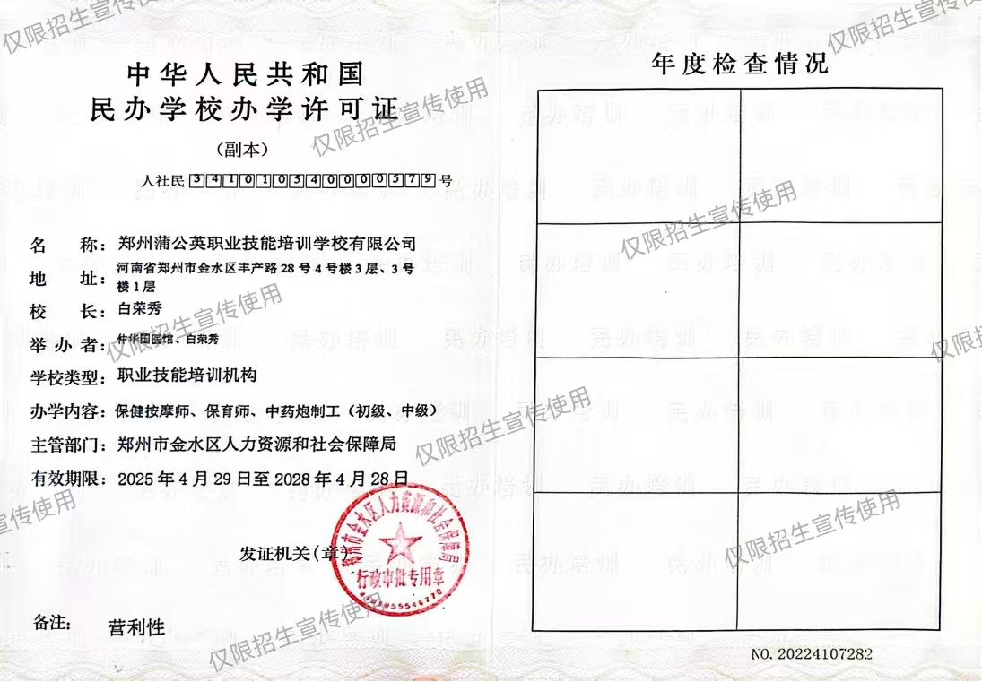 微信图片_20251128150913_865_73.jpg