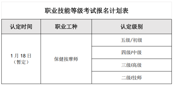 微信图片_2025-12-29_143854_571.png
