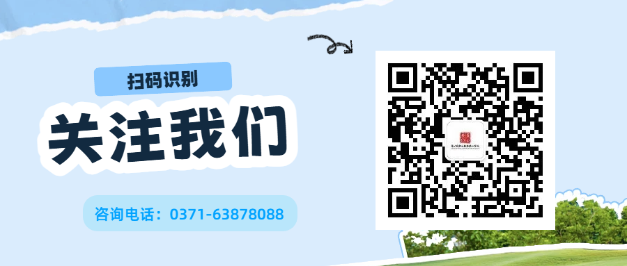 学校公众号引流水印.png
