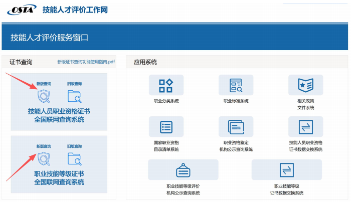 微信图片_2026-01-16_090544_799.png