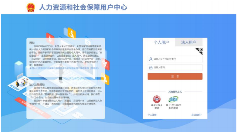 微信图片_2026-01-16_090613_414.png