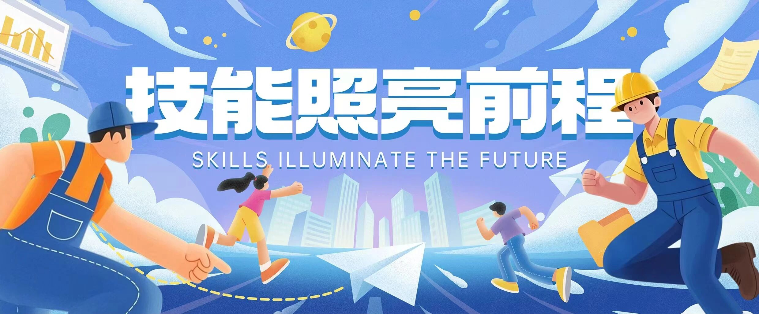 微信图片_2026-01-30_172317_153.jpg