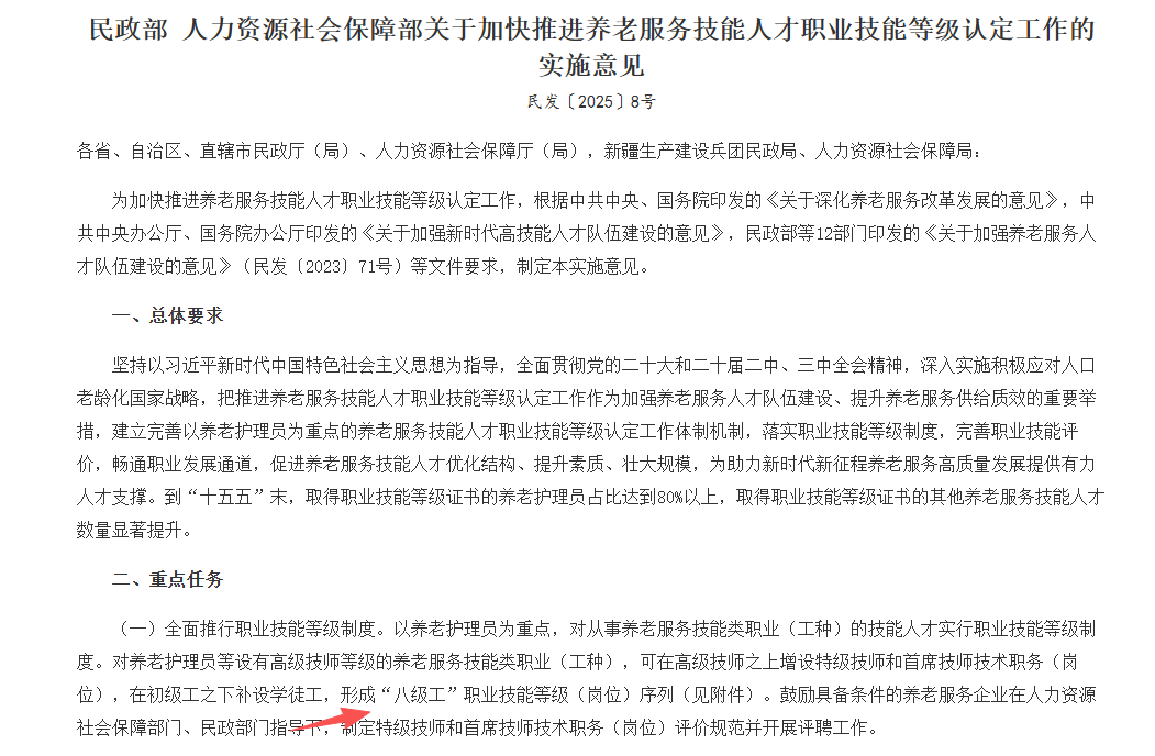 微信图片_2026-03-13_170303_323.png