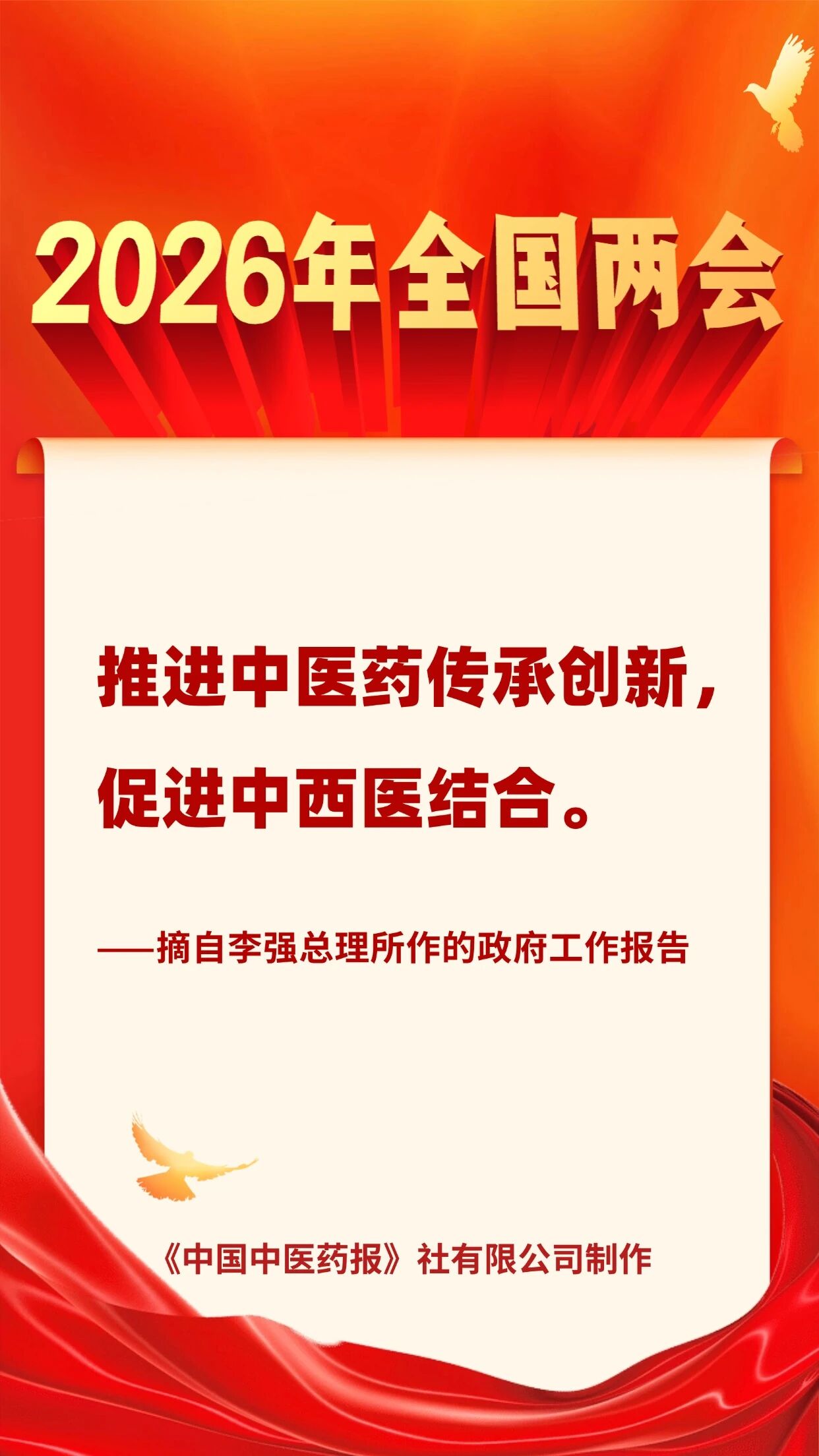 微信图片_2026-03-13_171024_114.jpg
