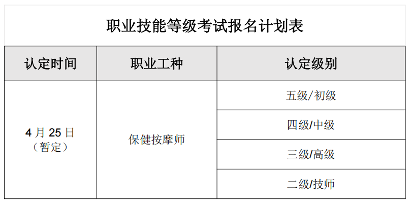 微信图片_2026-03-27_173055_291.png