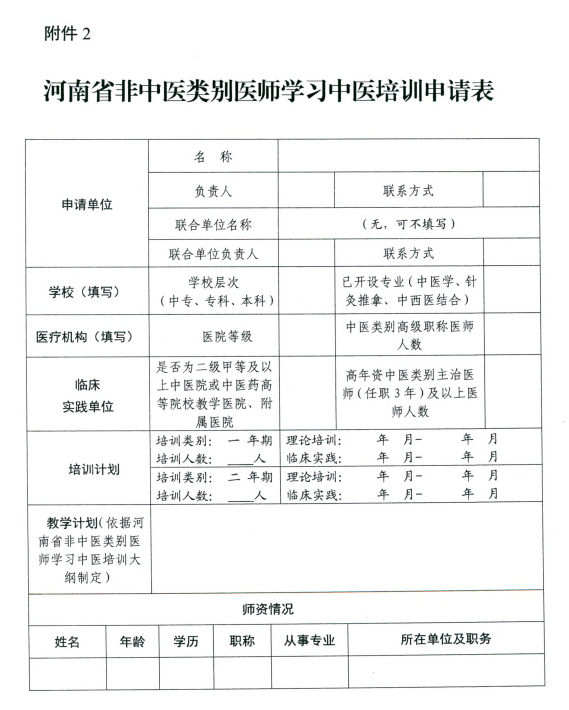 微信图片_2026-04-03_142112_665.png