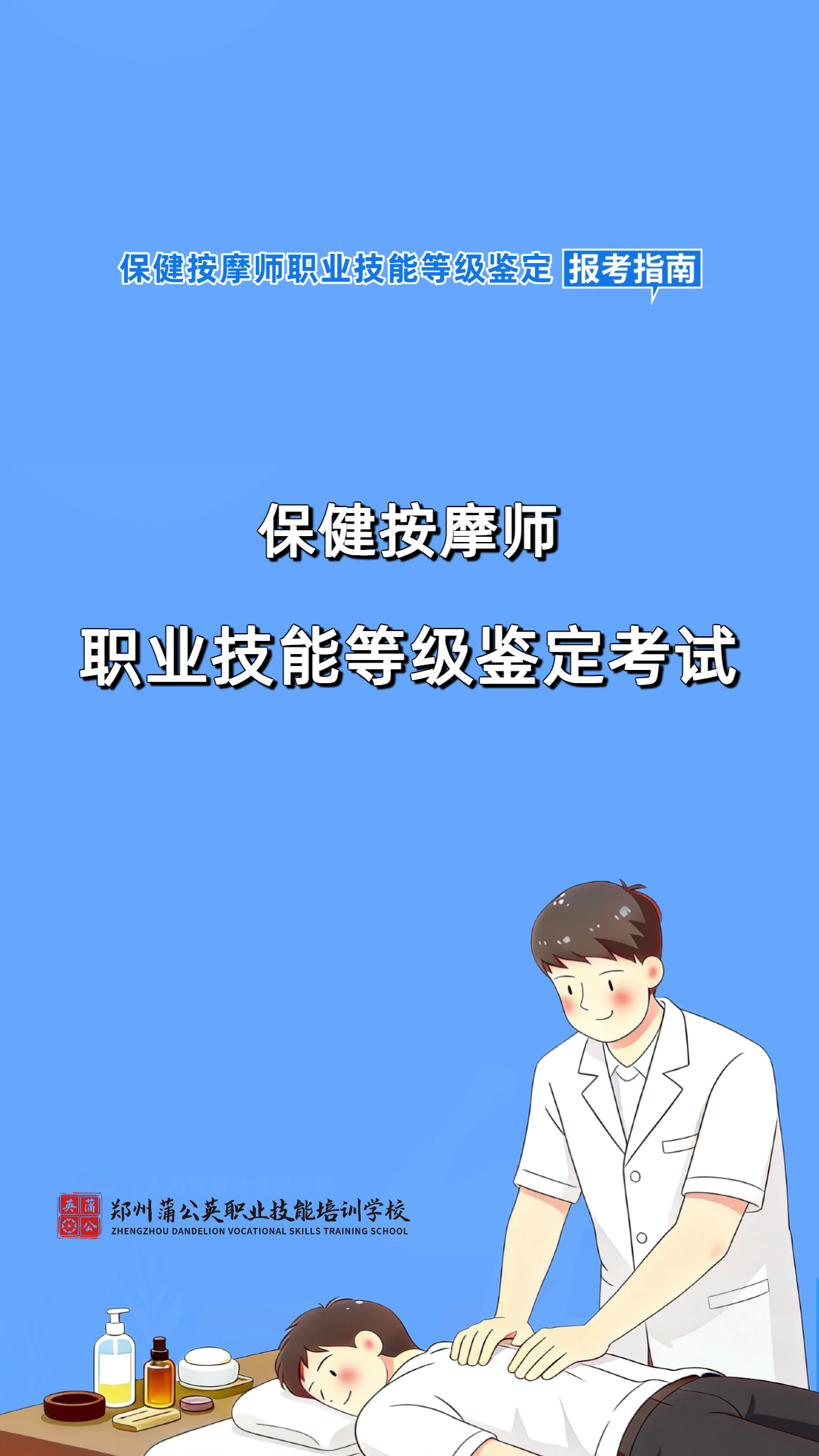 微信图片_2026-04-19_170627_641.png