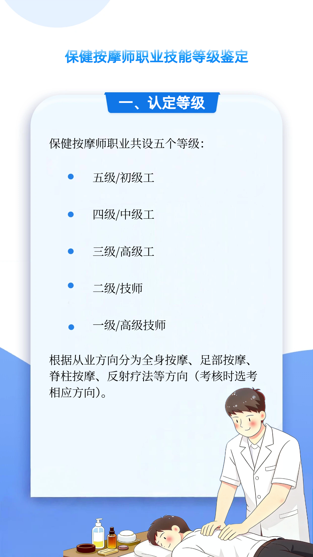 微信图片_2026-04-19_170901_905.png
