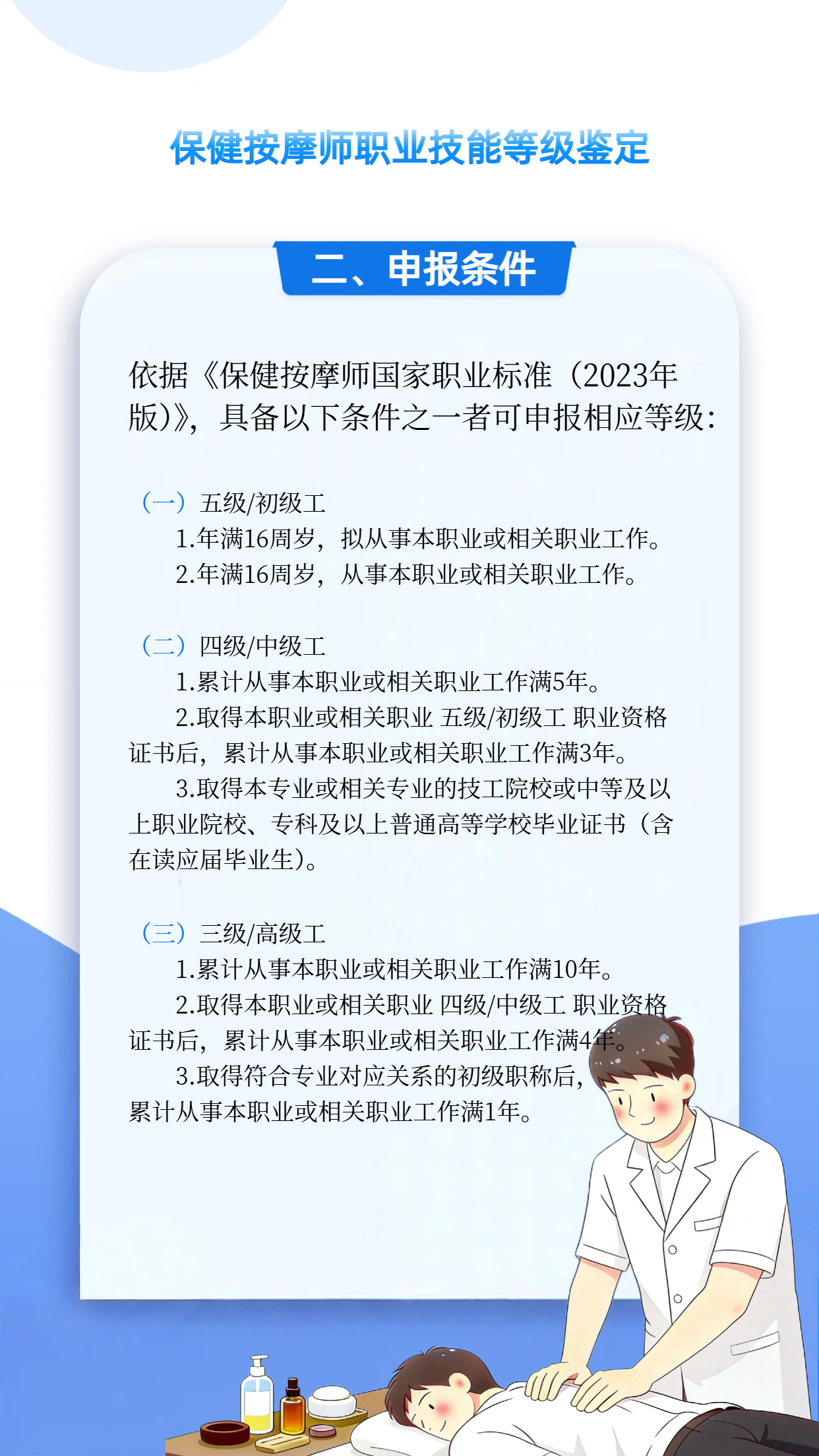 微信图片_2026-04-19_170909_480.png