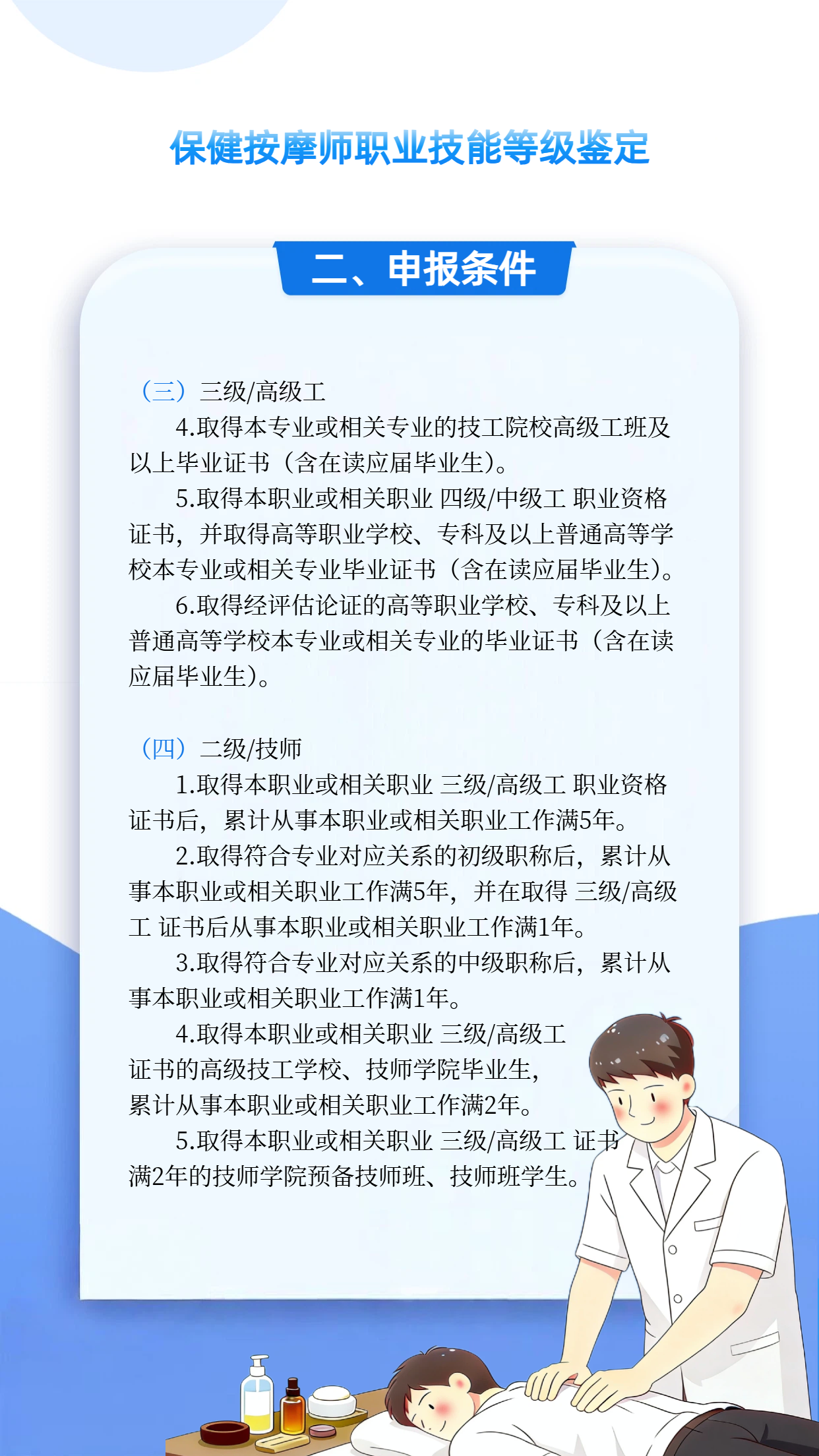 微信图片_2026-04-19_170913_137.png