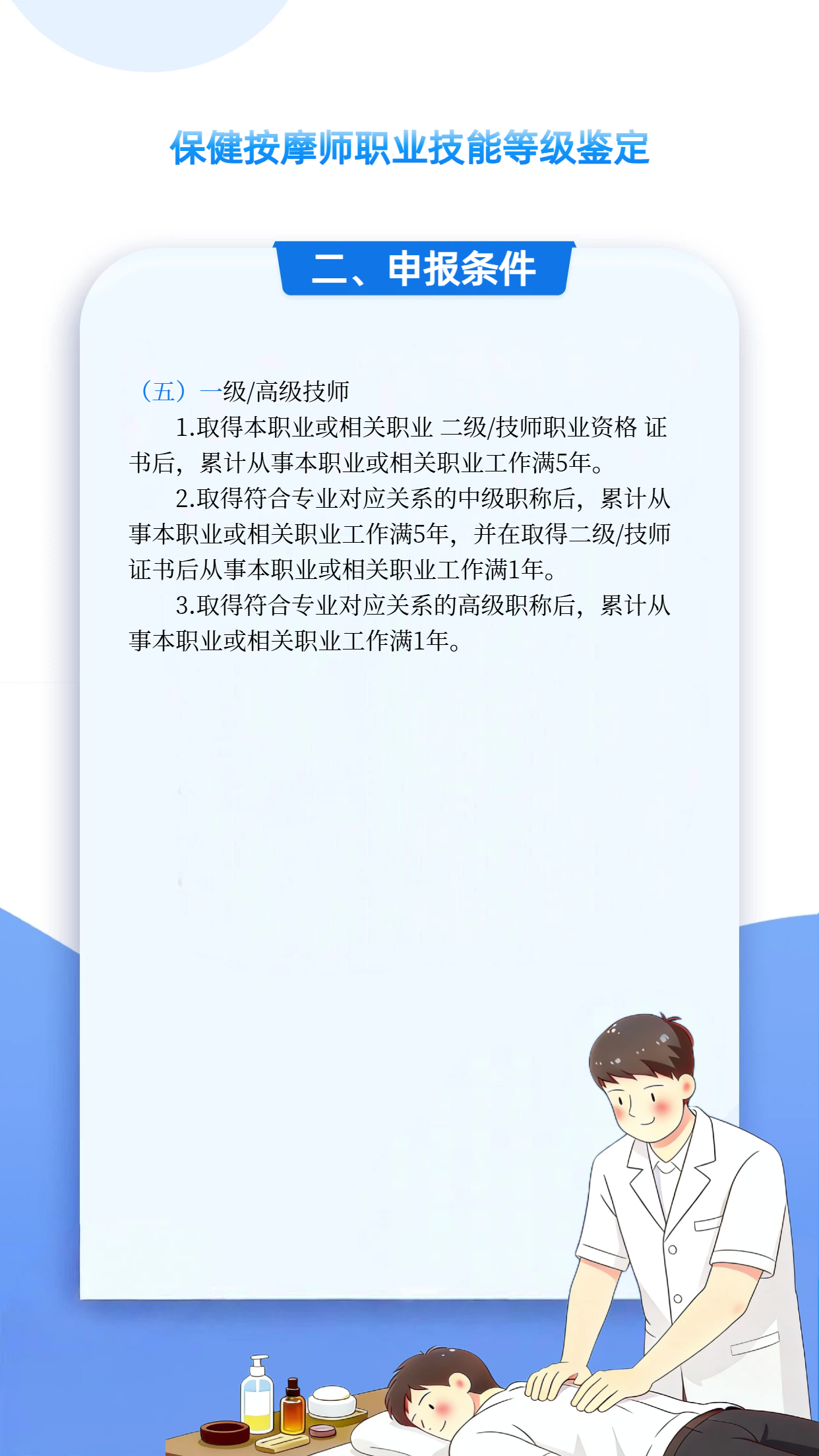 微信图片_2026-04-19_170916_441.png