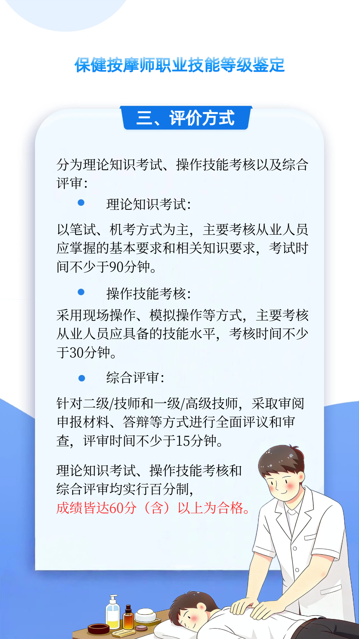 微信图片_2026-04-19_170919_529.png