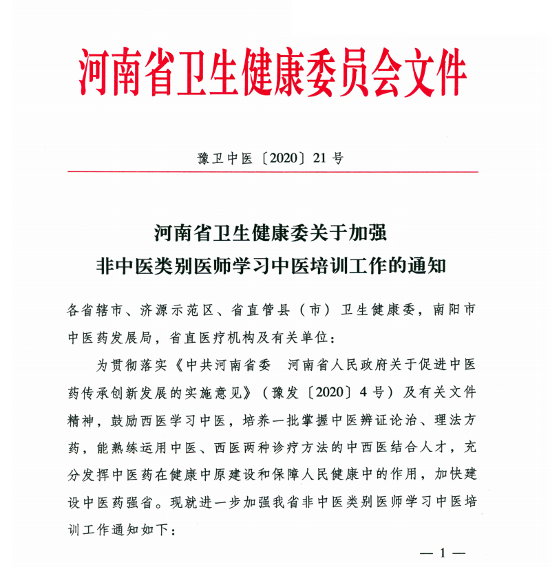 微信图片_2026-04-19_172042_139.png