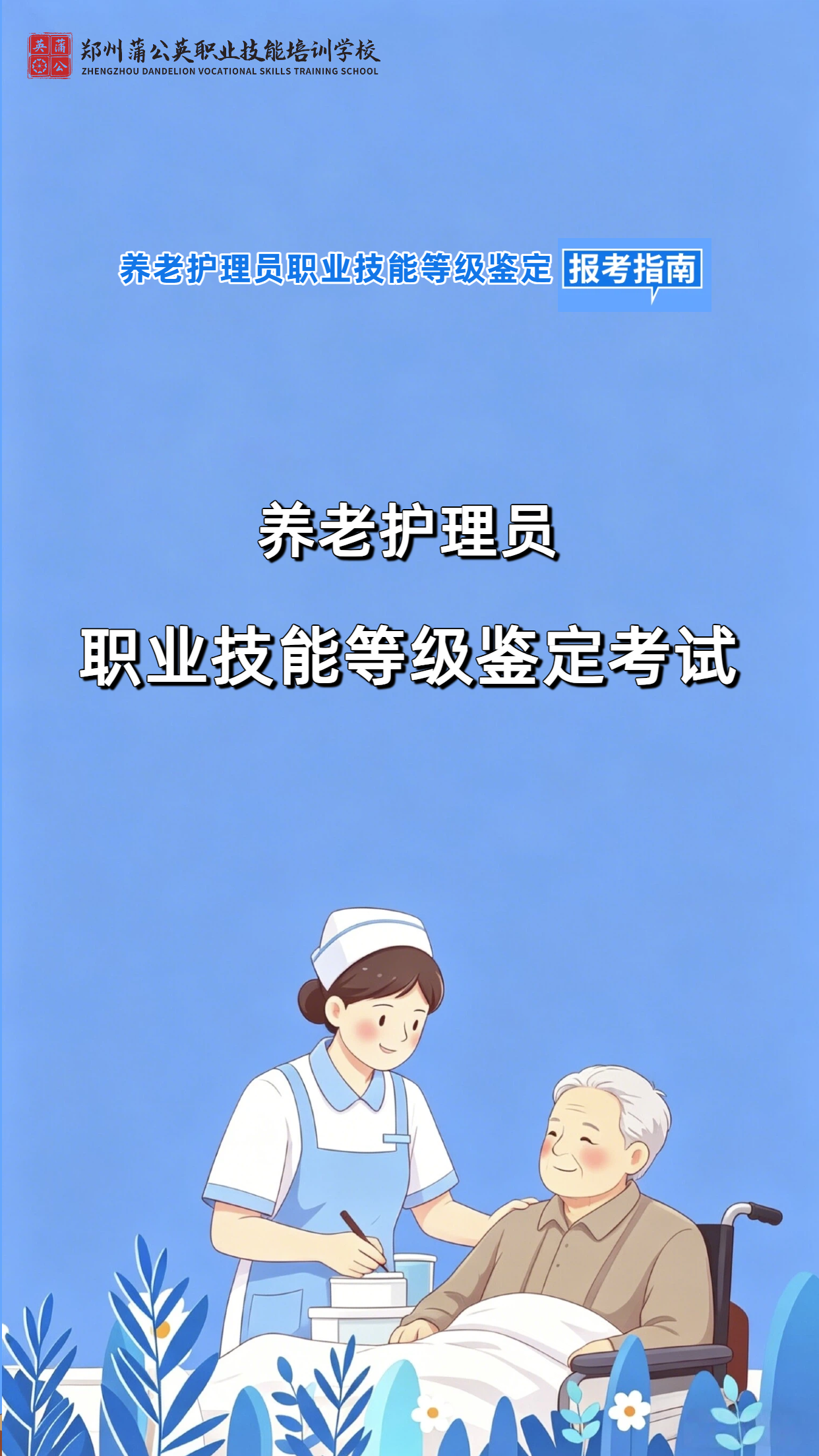 微信图片_2026-04-20_085051_513.png