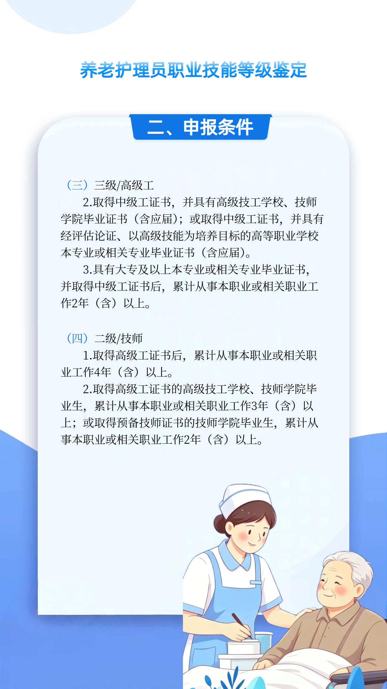 微信图片_2026-04-20_085100_401.png