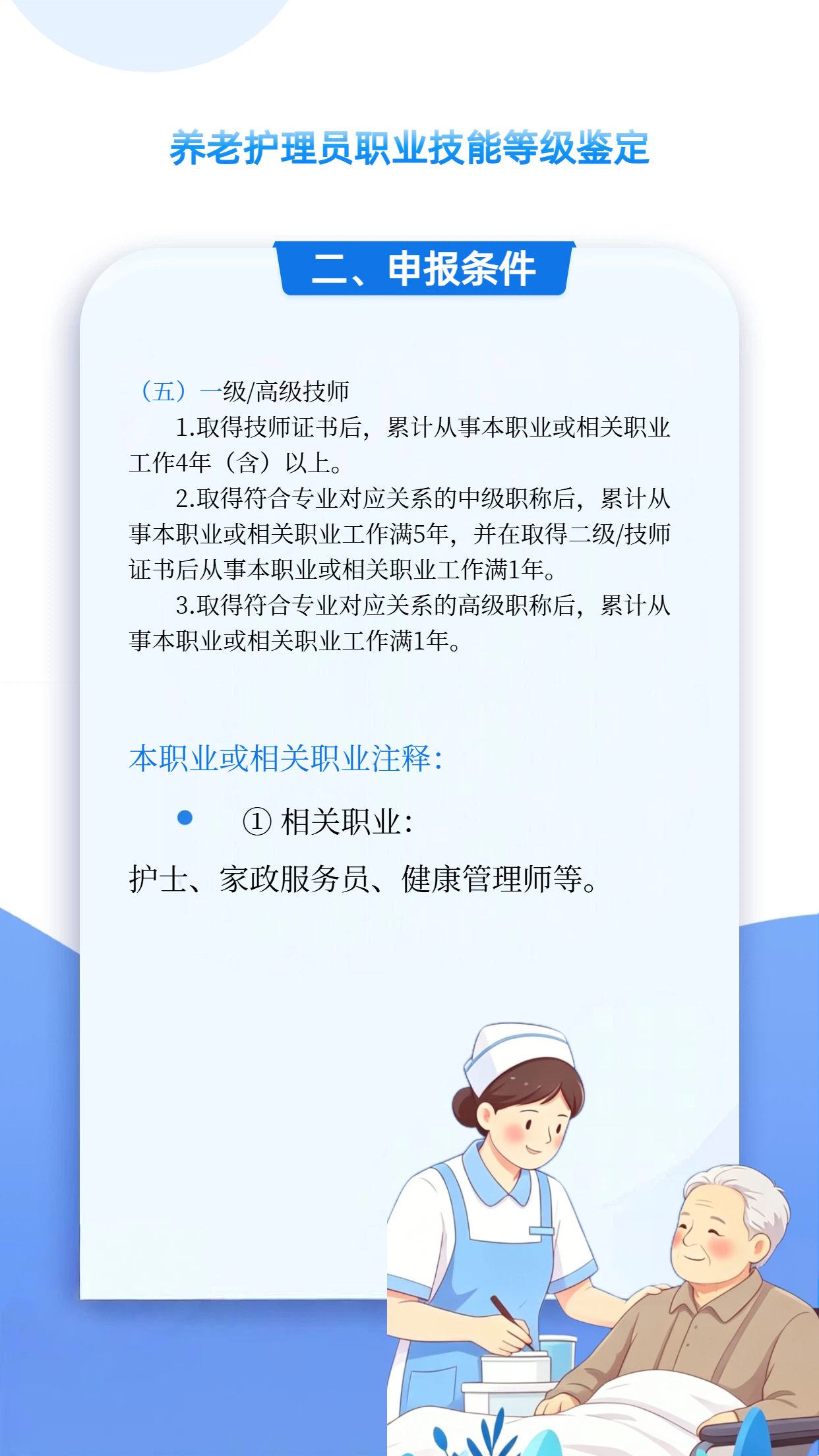微信图片_2026-04-20_085102_993.png