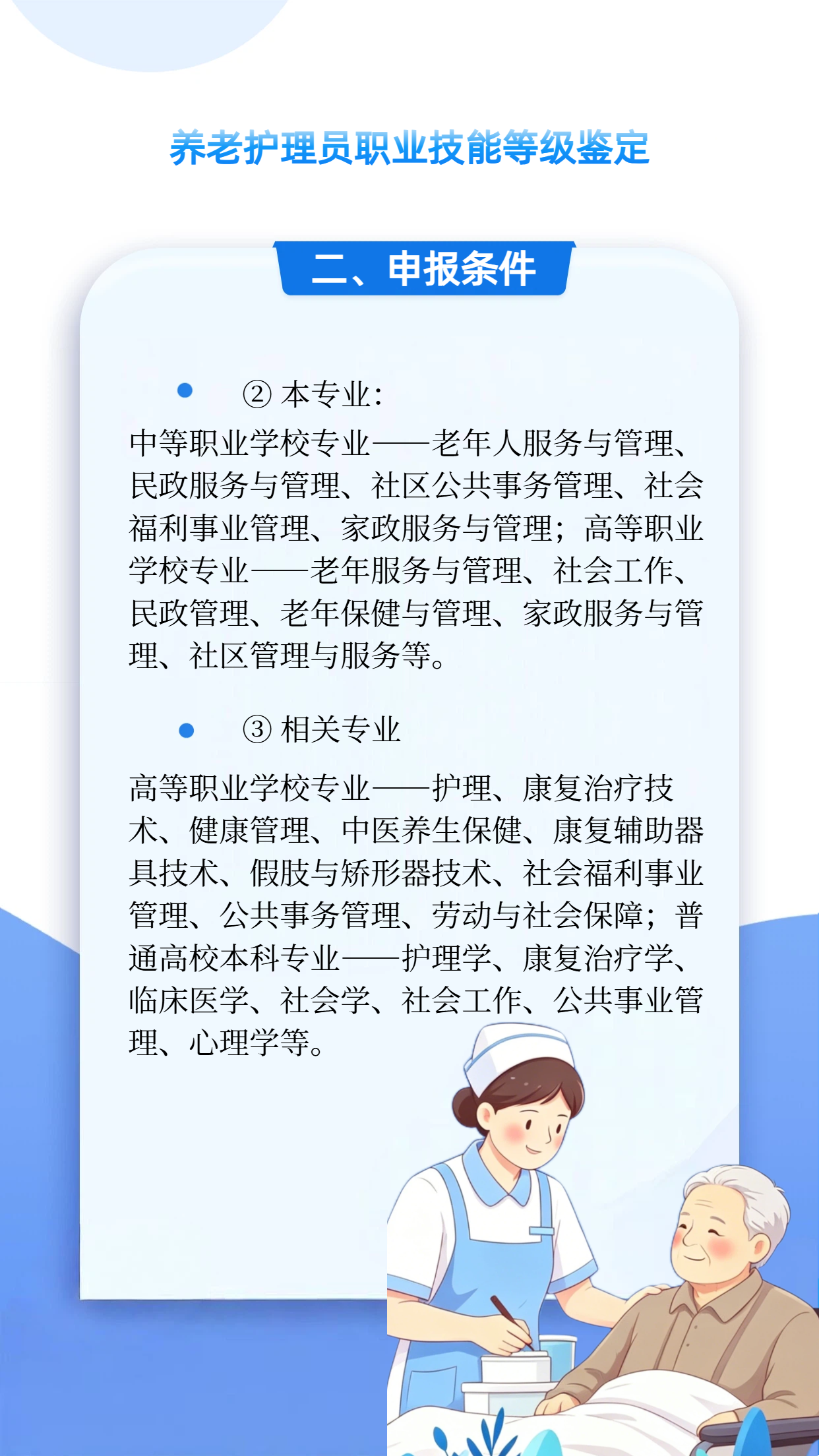 微信图片_2026-04-20_085105_714.png