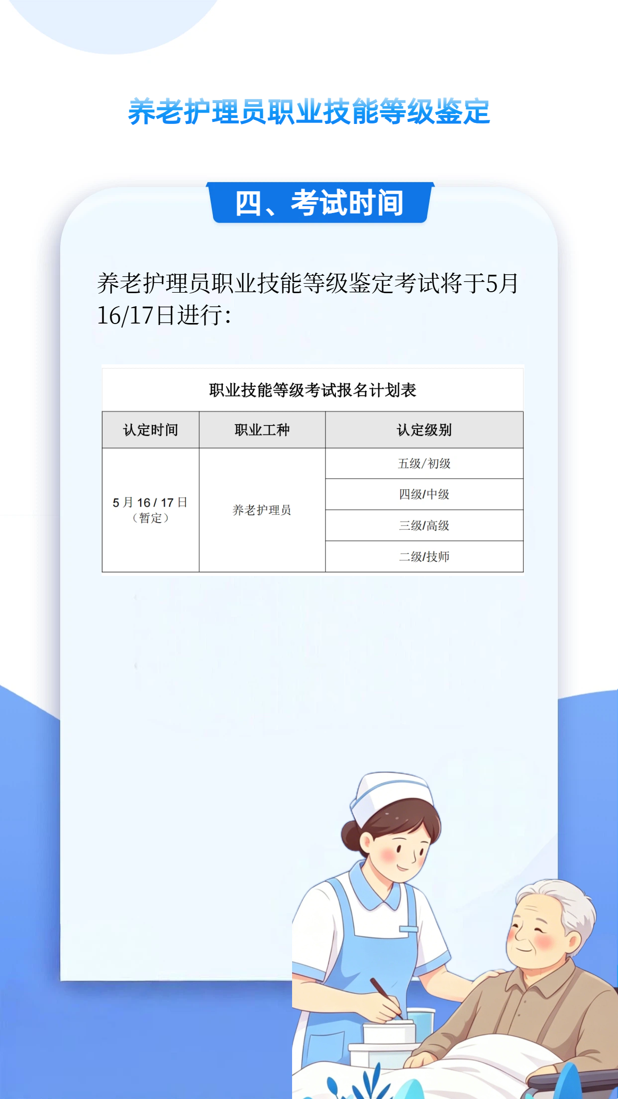 微信图片_2026-04-20_085154_273.png