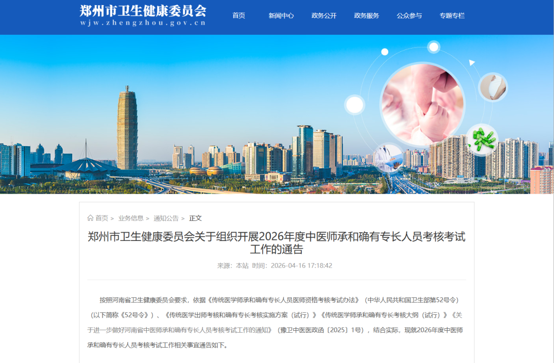 微信图片_2026-05-17_151414_533.png