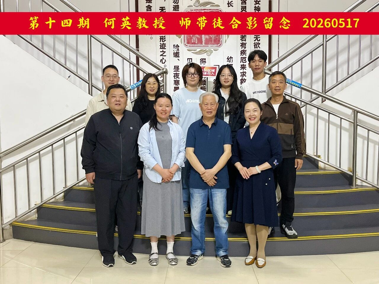 微信图片_2026-05-23_170432_474.jpg